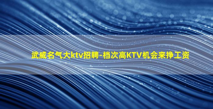 云南酒吧招聘